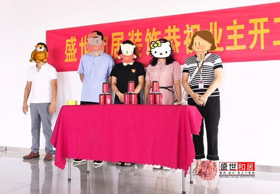 办公室装修开工大吉 办公室装修开工大吉