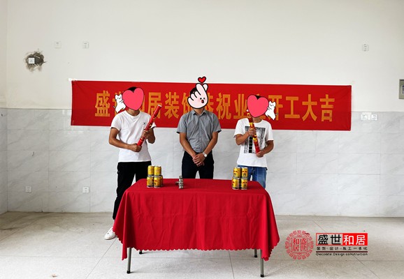 学校实验室装修开工现场 学校实验室装修开工现场