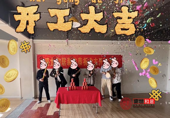 合肥跆拳道馆装修开工大吉 合肥跆拳道馆装修开工大吉