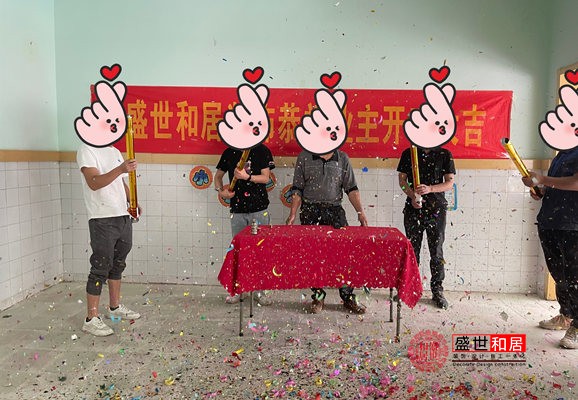 合肥托育园装修开工大吉 合肥托育园装修开工大吉