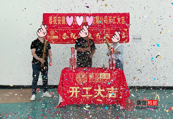 淮南厂房装修 淮南厂房装修